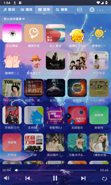 截图4