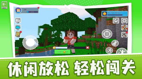 截图2