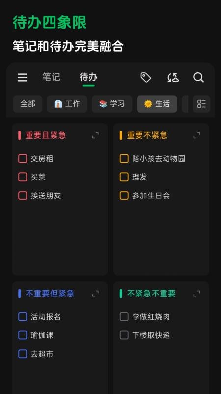 截图5