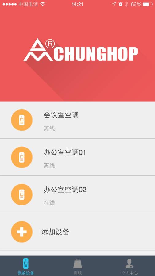截图2