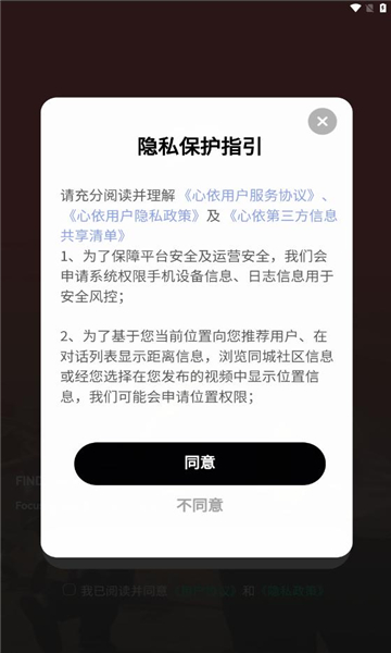 截图3