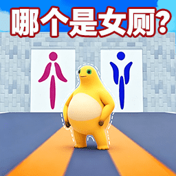 脑力解谜游戏