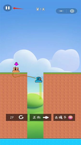 截图1