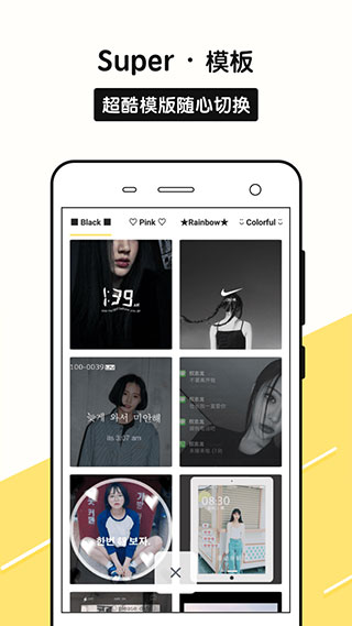 截图3