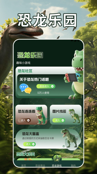 截图4