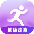 跃步健康走路手机版