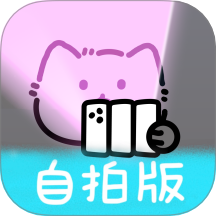 小猫补光灯Plus软件