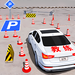 驾校练车模拟安卓版