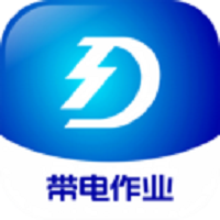 带电作业app