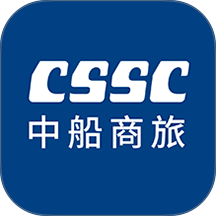 中船商旅官网版