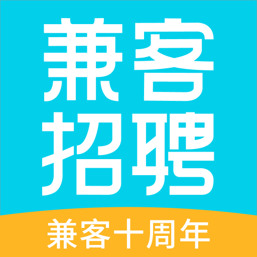 兼客招聘app