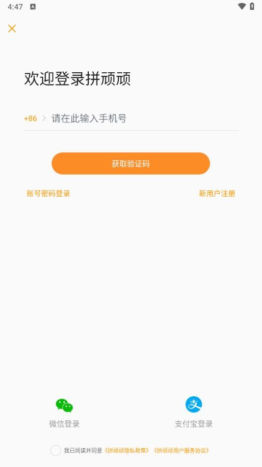 截图1