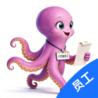 八爪鱼员工app