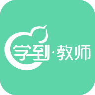 学到教师app