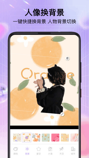 截图2