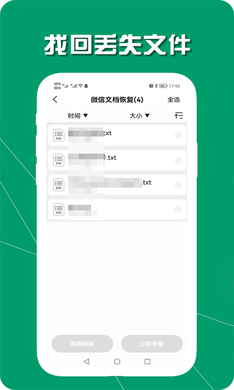 截图4