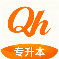 全汇专升本app