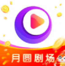 月圆剧场app图标