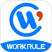 WorkRule官网版