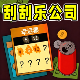 天天解压大师游戏图标