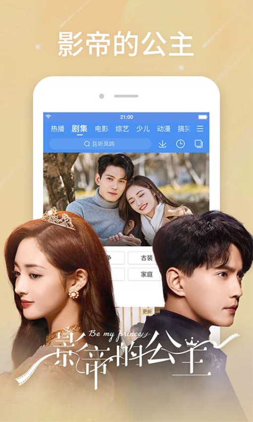 截图3