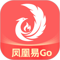 凤凰易GO软件