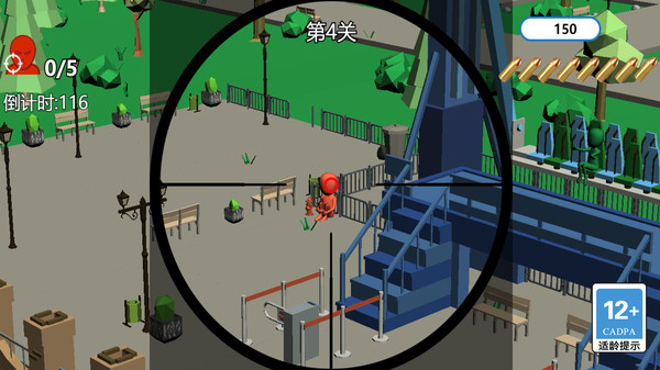 截图2