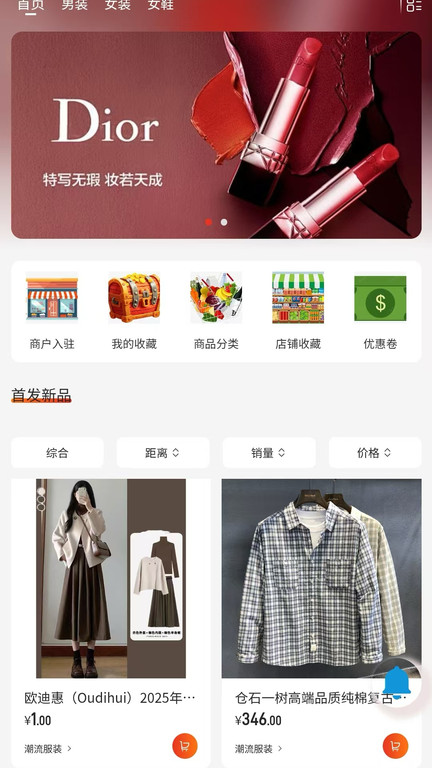 截图1