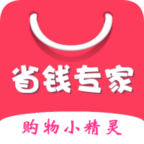 购物小精灵app图标
