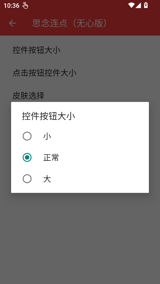 截图2