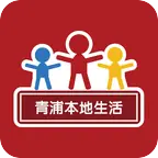 青浦本地生活app