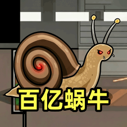 抓住你个老六游戏图标