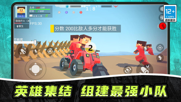 截图3