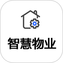 移动物管平台app
