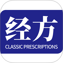 明医伤寒论官网版