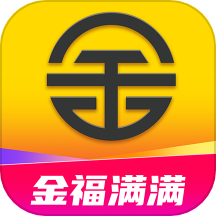 金福满满官网版