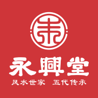 永兴堂安卓版