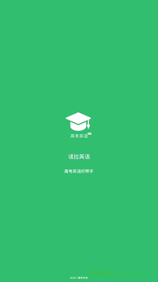 截图6