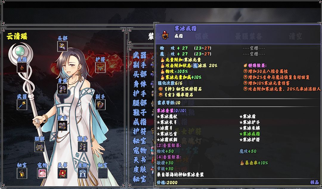 截图2