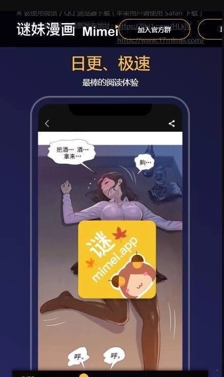 截图2