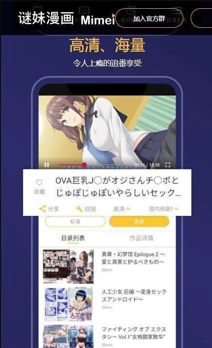 截图3