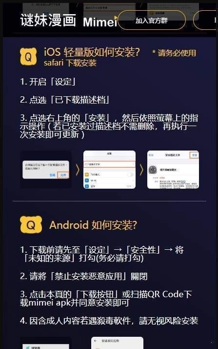 截图1