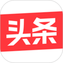 今日头条极速版app