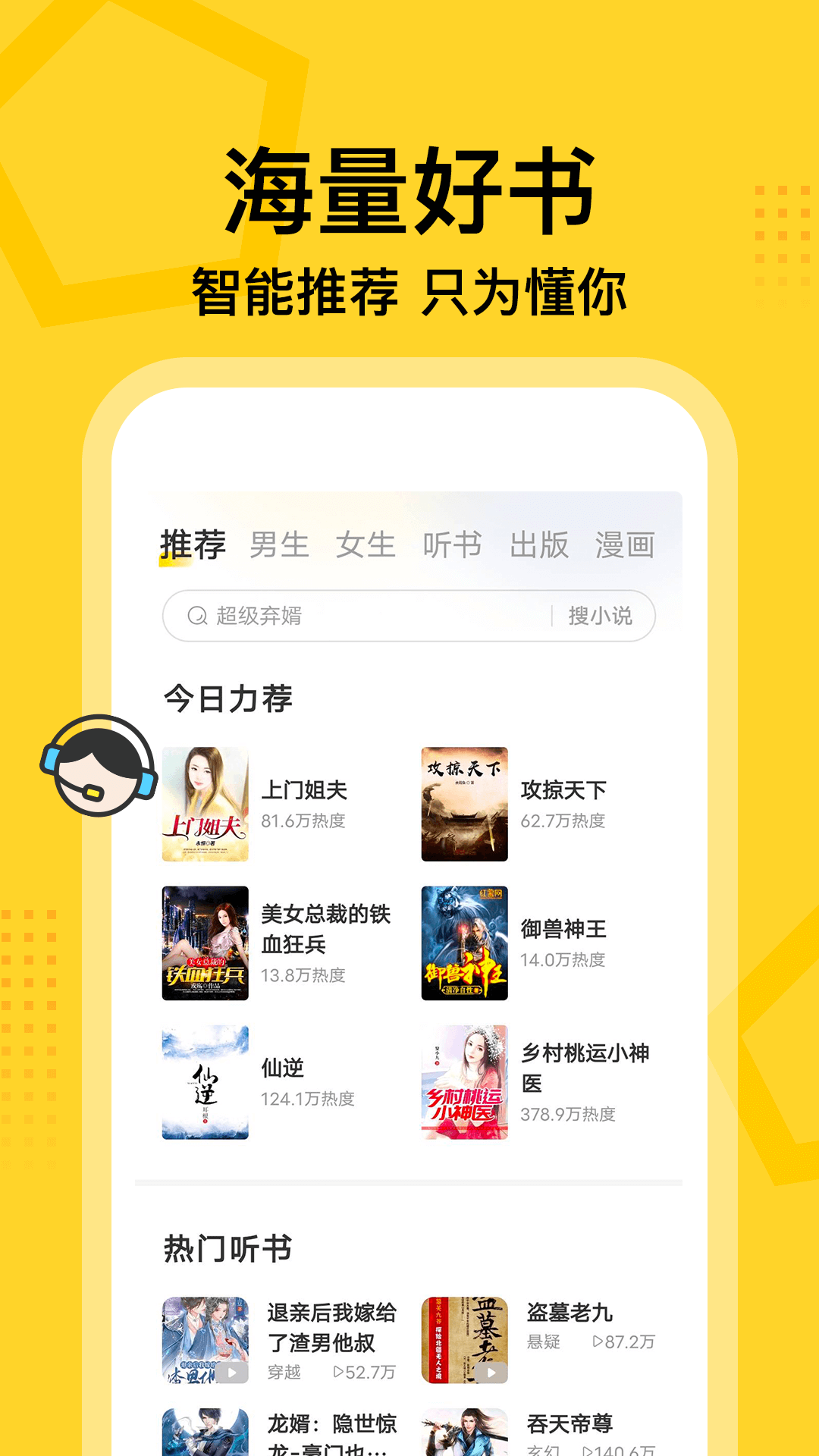 截圖2