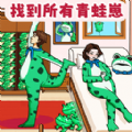 奇葩找茬王游戏图标