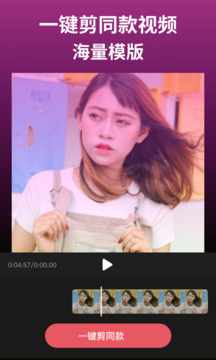 截图5