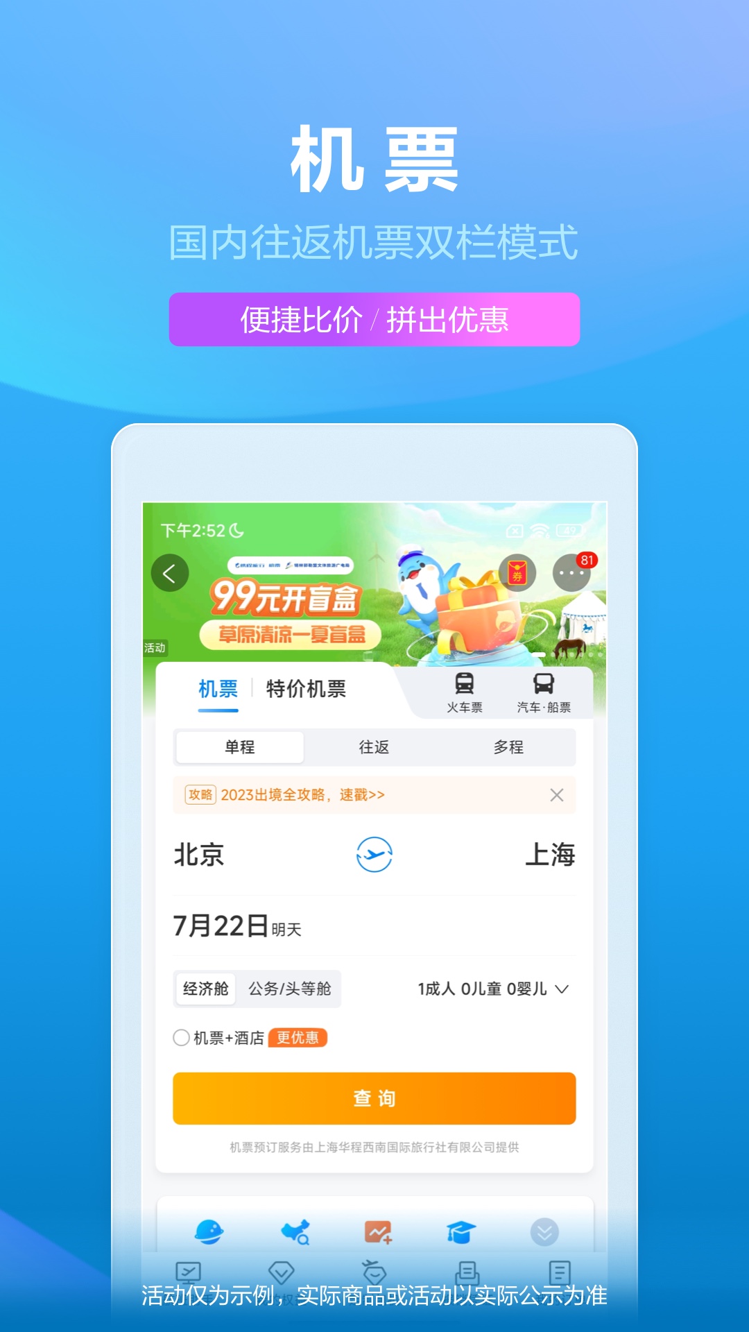 截圖1