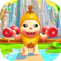 香蕉猫举重英雄Lifting Hero Banana
