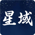 星域社区软件