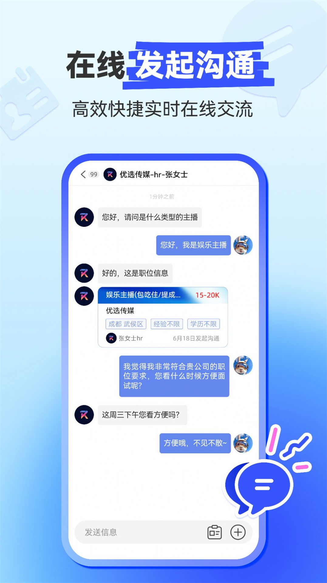 截圖1